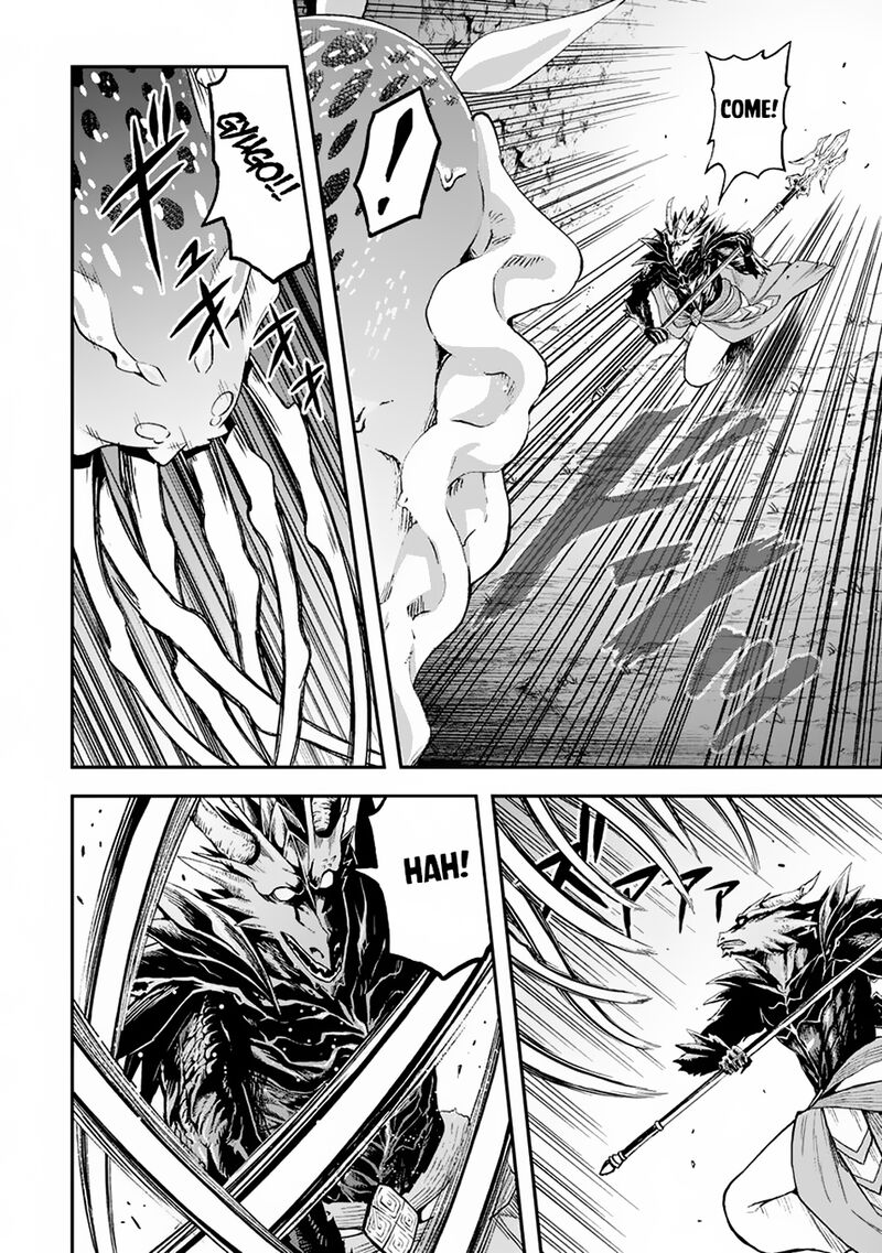 Sozai Saishuka no Isekai Ryokouki - Chapter 56 image 08